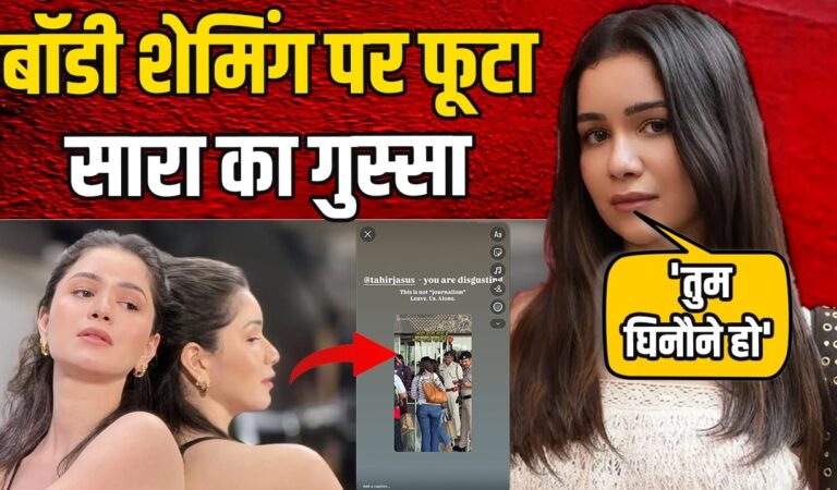 🔥 “You Are DISGUSTING!” Sara Tendulkar EXPLODES at Paparazzi Who Called Her ‘Moti’ — Internet Has Her BACK 💪